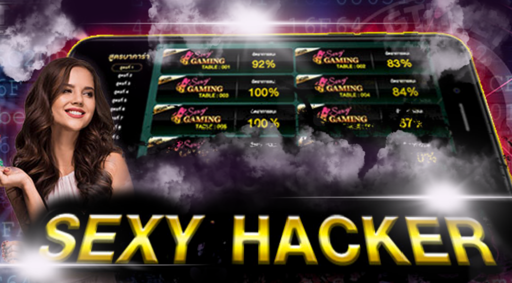 sexy hacker